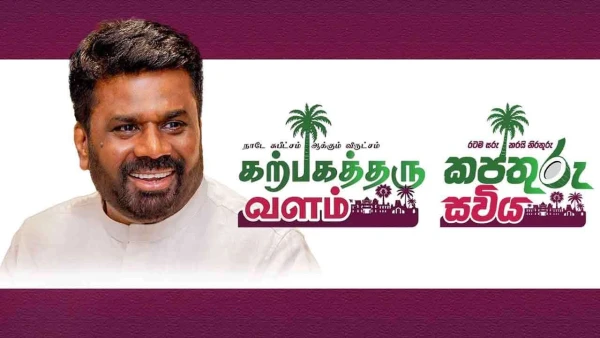 Cinesamugam